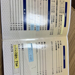 用户对于串かつ 千里的评论图