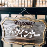 User's review image for マルニハム
