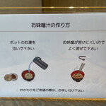 用户对于阿古屋茶屋的评论图