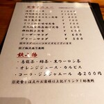 用戶對於北九州酒場的評論圖