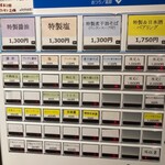 用戶對於麺屋 彩音的評論圖