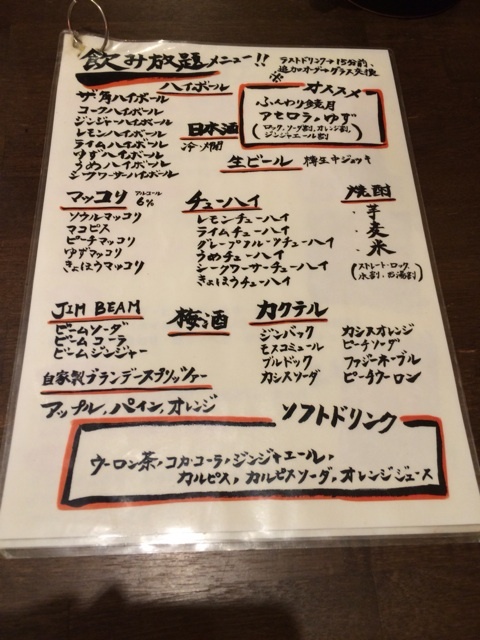 User's review image for にくまる 魚町店