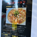 User's review image for タコス屋 BLAISE