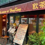 User's review image for ル・パルク 恵比寿店