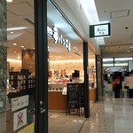 用戶對於Pasco 夢パン工房 札幌アピア店的評論圖