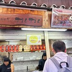 用戶對於新世界 かんかん的評論圖