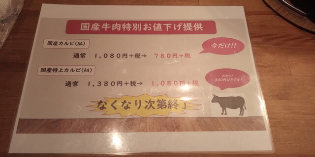 用户对于肉のおおばん的评论高清图