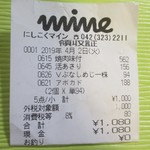 用戶對於ニュー・クイック 西国分寺東武マイン店的評論圖