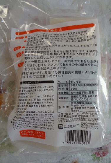 用戶對於成城石井 御茶ノ水ソラシティ店的評論圖