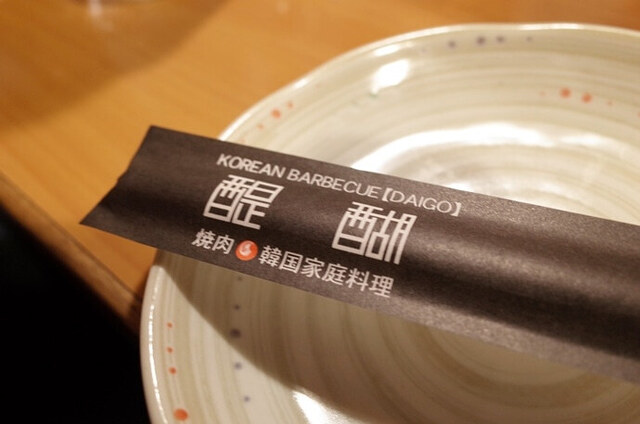 用户对于焼肉 醍醐 梅島店的评论高清图