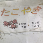 User's review image for 甘栄堂