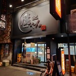 用戶對於味処 鷹やん的評論圖