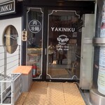 User's review image for 早稲田屋