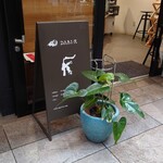 用户对于Dari K 三条本店的评论图