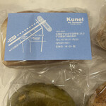 用户对于Kunel no tsuzuki的评论图