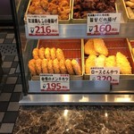 User's review image for ミートプラザニシジマ