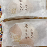 用戶對於銀座あけぼの 東急札幌店的評論圖