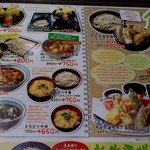 用戶對於真御膳そば 葉実皮 イオン岩見沢店的評論圖