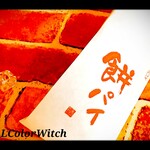 用戶對於菓匠 香月 成田店的評論圖