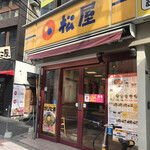 用戶對於松屋 難波千日前店的評論圖