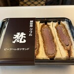 用戶對於グリル梵 新大阪店的評論圖