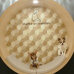 用戶對於Wande Shiba的評論圖