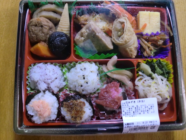 用戶對於穂の香 伊勢丹新宿店的評論圖