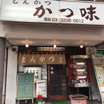 用戶對於とんかつ かつ味的評論圖