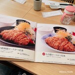 用户对于とんかつ とん匠 新宿高島屋店的评论图