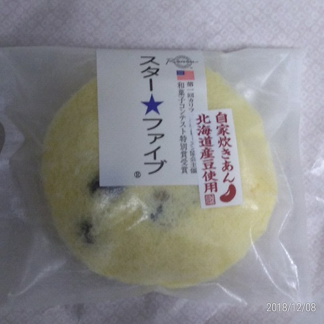 用戶對於さか昭 大橋店的評論高清圖