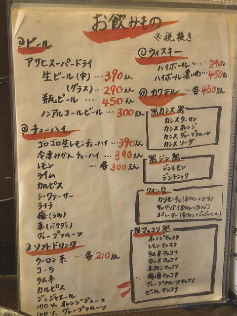 用户对于黒べこ的评论高清图