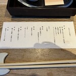User's review image for 和食 えん 汐留店