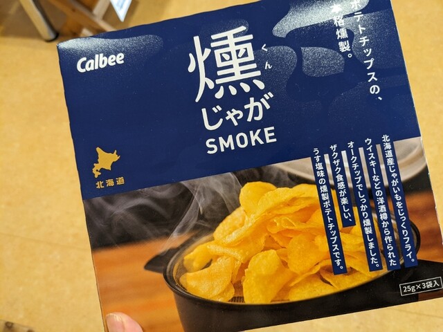 User's recommendation image for Kanto