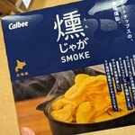 User's review image for Kanto