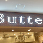 User's review image for Butter ららぽーと豊洲
