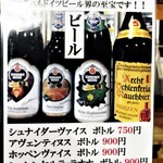 用戶對於白菊屋的評論圖