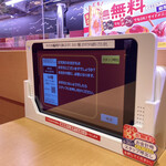 User's review image for スシロー 池袋駅東口店