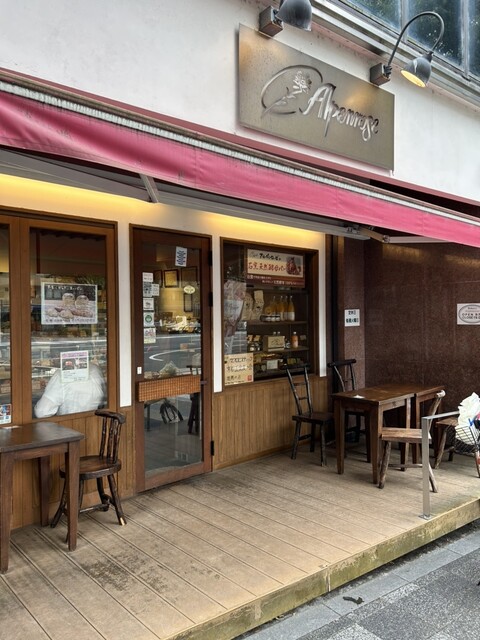 用户对于アルペンローゼ 京都御池店的评论高清图