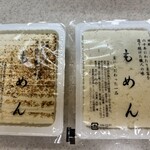 用戶對於さとみや お豆腐研究所的評論圖