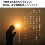 用戶對於M-1 STEAK的評論圖