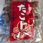 用户对于北海道ぎょれん的评论图