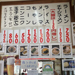 用户对于村山ホープ軒 東大和店的评论图