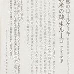 用户对于五感 京都高島屋店的评论图