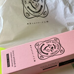 User's review image for 東京ミルクチーズ工場 ルミネ新宿店