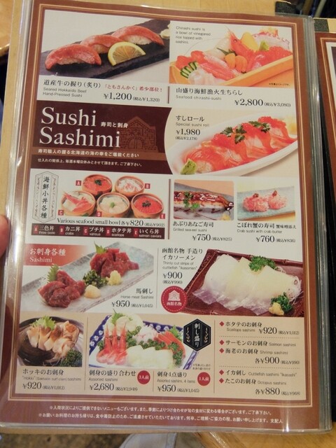 User's recommendation image for 函館ビヤホール