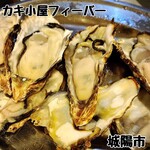 用户对于カキ小屋フィーバー 城陽寺田店的评论图