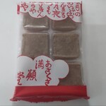 User's review image for HANAGATAYA エキュート上野店