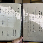 用戶對於蓬莱屋的評論圖