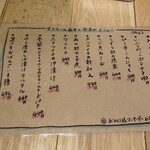 用户对于サケホール 益や的评论图
