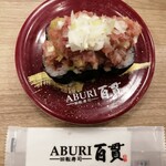 用戶對於ABURI百貫 筑紫野店的評論圖